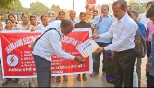 Adityapur : बिजली दर वृद्धि के विरोध में प्रदर्शन, विद्युत संशोधन विधेयक की प्रति जलाई